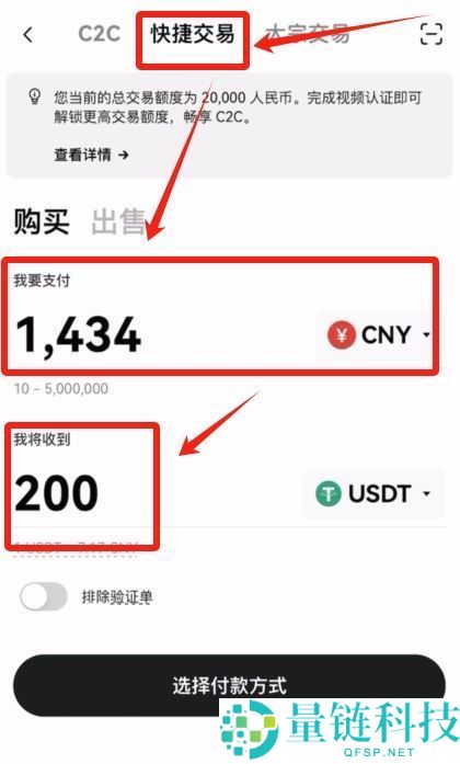 如何购买虚拟币？2025年国内交易虚拟币新手入门指南