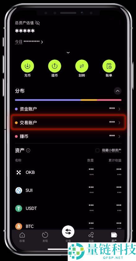 如何购买虚拟币？2025年国内交易虚拟币新手入门指南