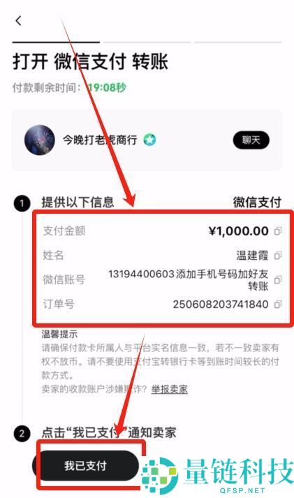 如何购买虚拟币？2025年国内交易虚拟币新手入门指南