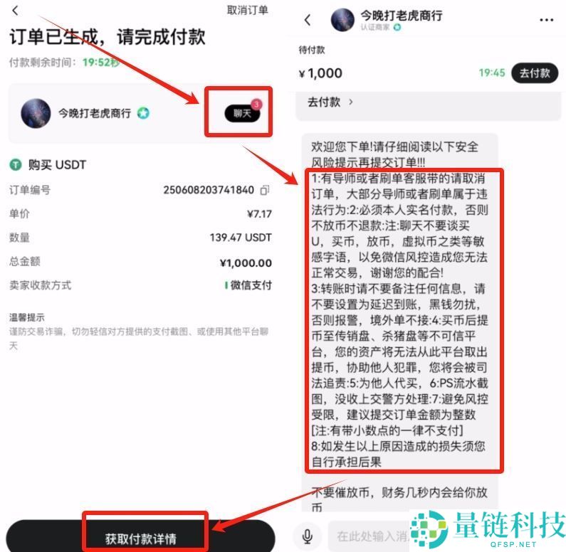 如何购买虚拟币？2025年国内交易虚拟币新手入门指南