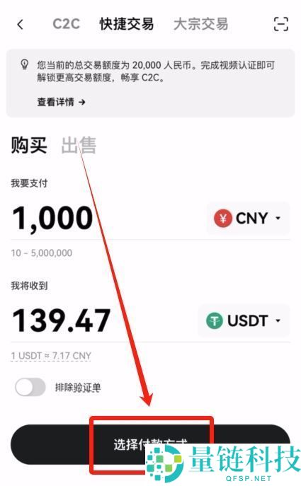 如何购买虚拟币？2025年国内交易虚拟币新手入门指南