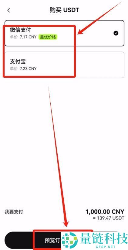 如何购买虚拟币？2025年国内交易虚拟币新手入门指南