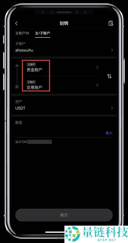 如何购买虚拟币？2025年国内交易虚拟币新手入门指南
