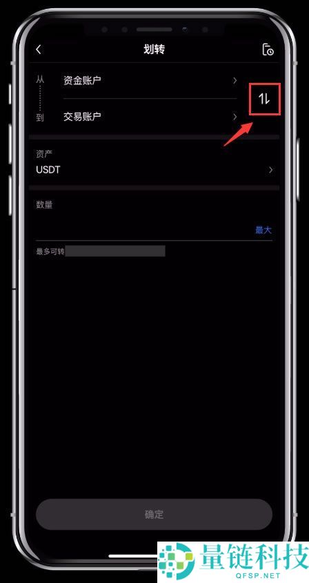 如何购买虚拟币？2025年国内交易虚拟币新手入门指南