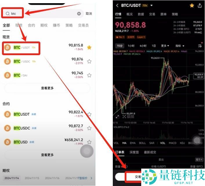 如何购买虚拟币？2025年国内交易虚拟币新手入门指南
