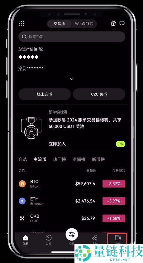 如何购买虚拟币？2025年国内交易虚拟币新手入门指南