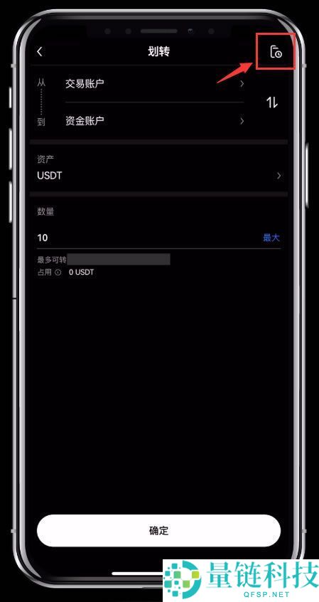如何购买虚拟币？2025年国内交易虚拟币新手入门指南