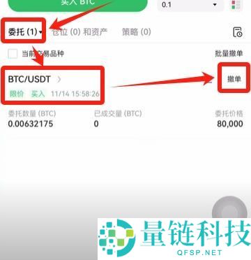 如何购买虚拟币？2025年国内交易虚拟币新手入门指南