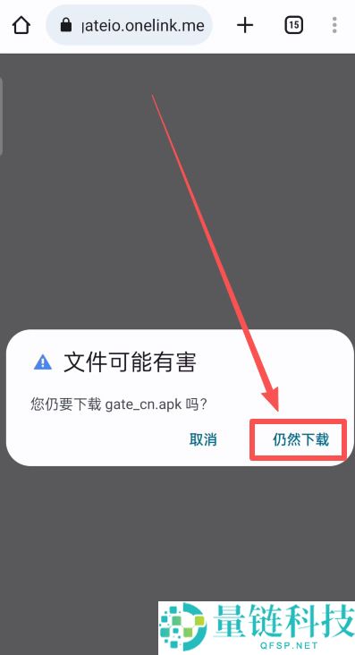 2025最新Gate.io交易所攻略:Gate.io帐号注册+KYC身分验证图文教学