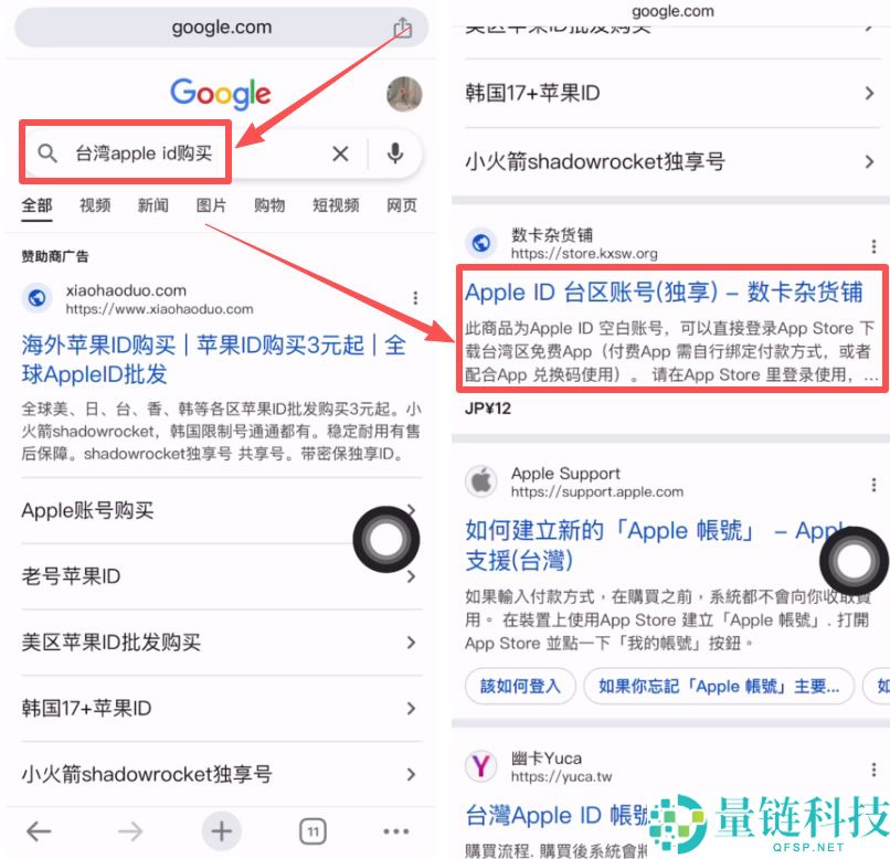 2025最新Gate.io交易所攻略:Gate.io帐号注册+KYC身分验证图文教学