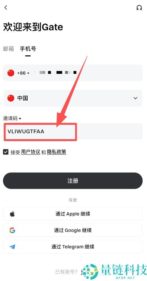 2025最新Gate.io交易所攻略:Gate.io帐号注册+KYC身分验证图文教学