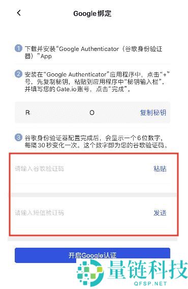 2025最新Gate.io交易所攻略:Gate.io帐号注册+KYC身分验证图文教学