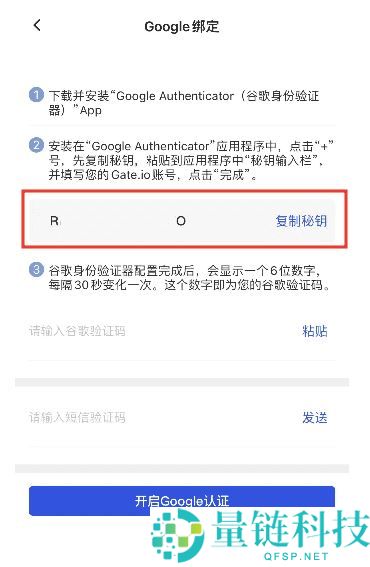 2025最新Gate.io交易所攻略:Gate.io帐号注册+KYC身分验证图文教学