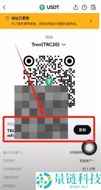火币APP如何提现和转账？USDT从火币提现到欧易交易所操作教程