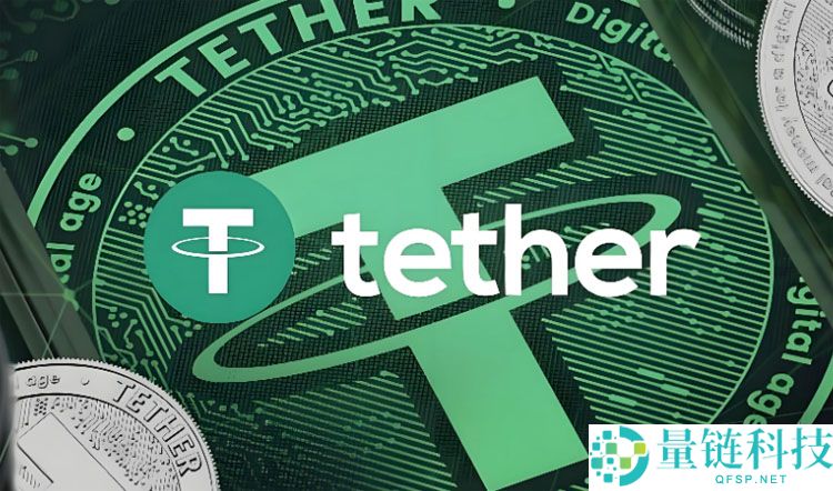 黄金、多链、非美元：泰达币（Tether）如何从锚定美元到锚定信任