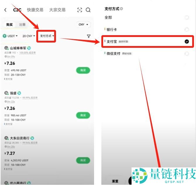 加密货币软件下载、注册、安装、购买货币详细教程(以欧易为例)