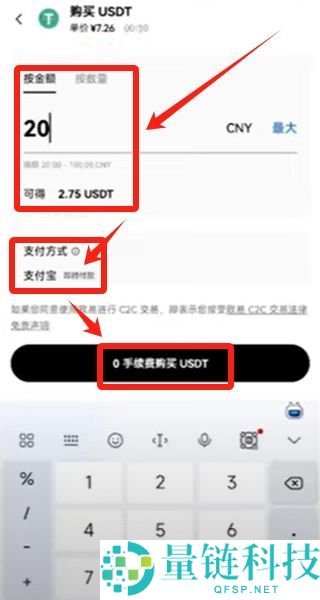加密货币软件下载、注册、安装、购买货币详细教程(以欧易为例)