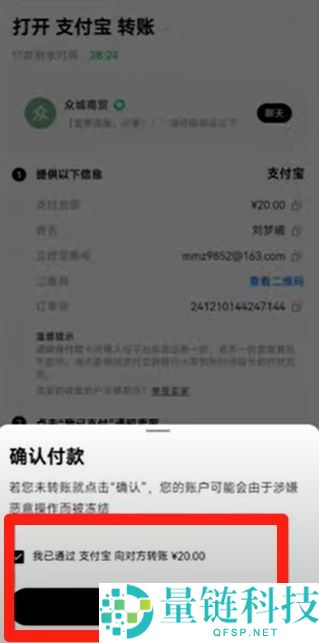 加密货币软件下载、注册、安装、购买货币详细教程(以欧易为例)