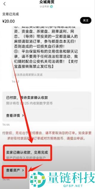 加密货币软件下载、注册、安装、购买货币详细教程(以欧易为例)