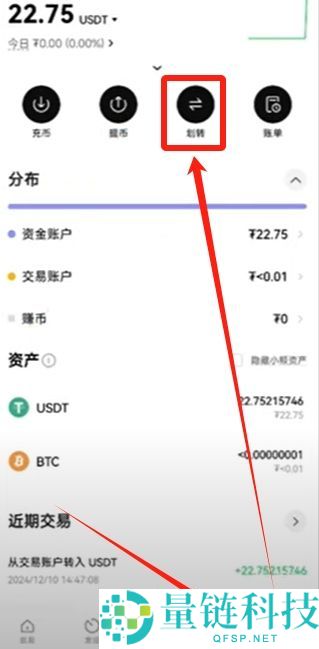 加密货币软件下载、注册、安装、购买货币详细教程(以欧易为例)