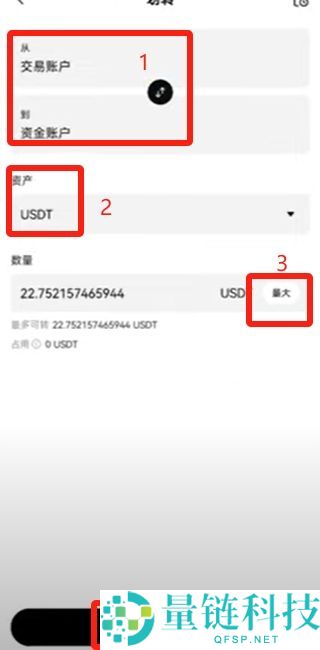 加密货币软件下载、注册、安装、购买货币详细教程(以欧易为例)