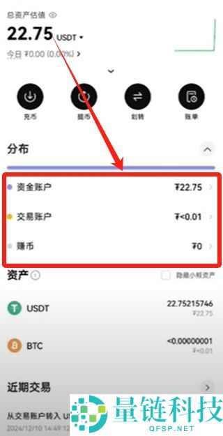 加密货币软件下载、注册、安装、购买货币详细教程(以欧易为例)