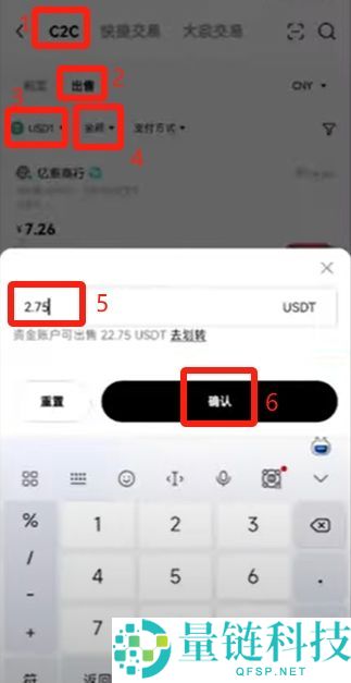 加密货币软件下载、注册、安装、购买货币详细教程(以欧易为例)