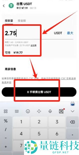 加密货币软件下载、注册、安装、购买货币详细教程(以欧易为例)