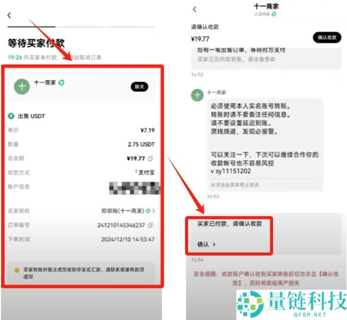 加密货币软件下载、注册、安装、购买货币详细教程(以欧易为例)