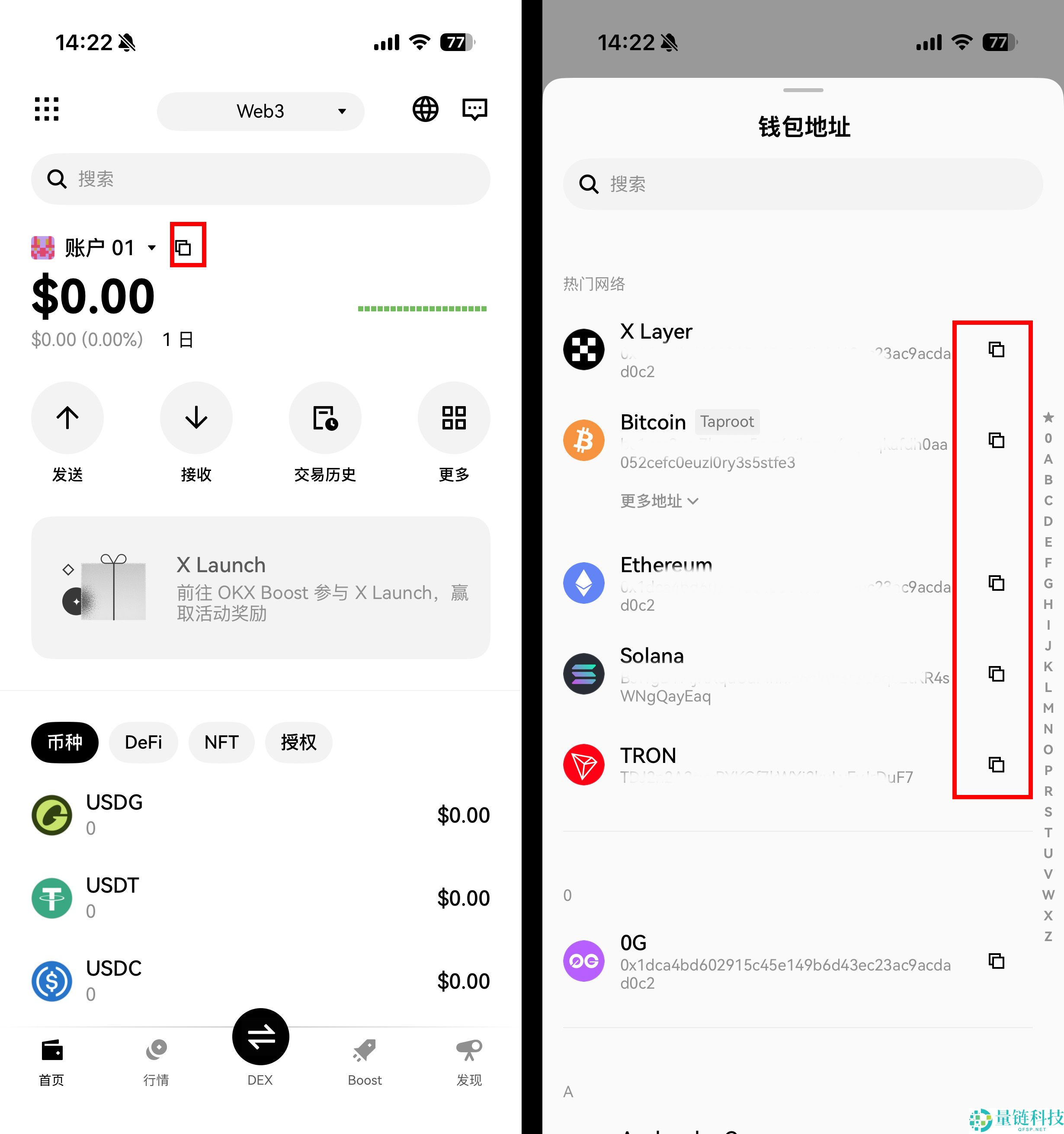 如何在您的OKX Web3 钱包充值、转账和管理币种? 简易指南
