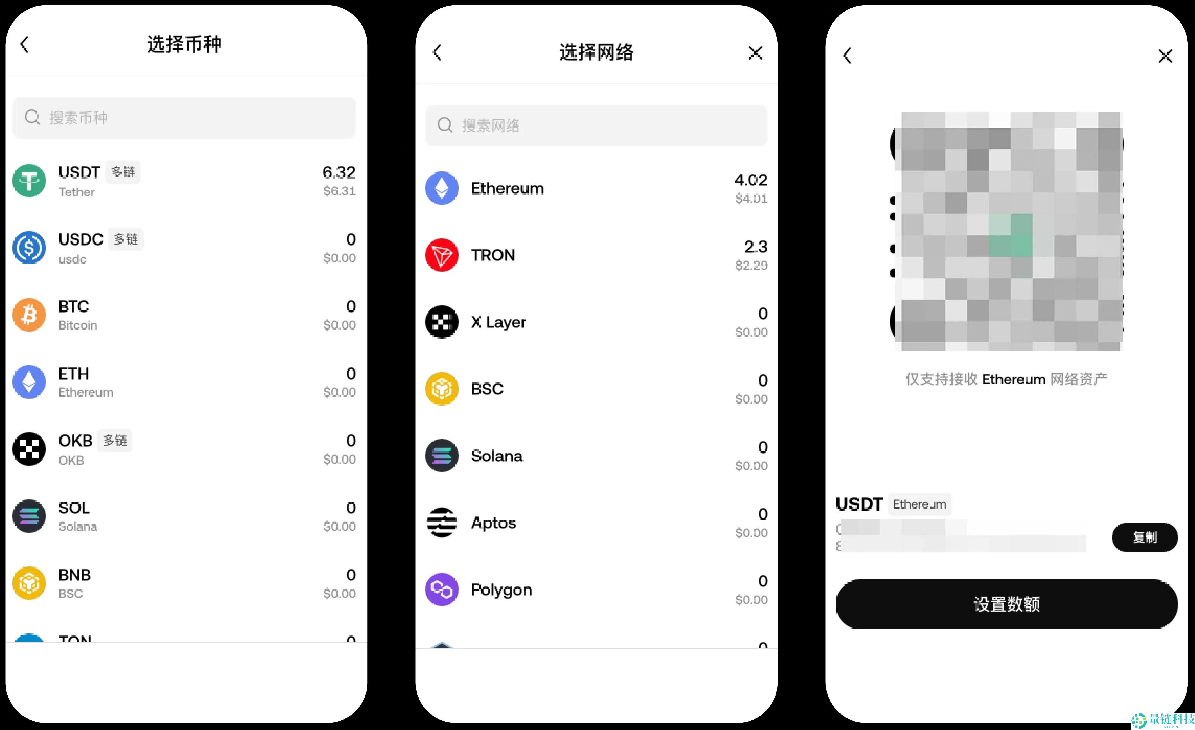 如何在您的OKX Web3 钱包充值、转账和管理币种? 简易指南