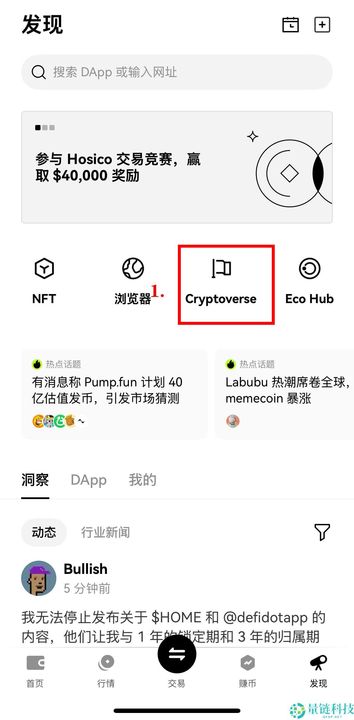 如何在您的OKX Web3 钱包充值、转账和管理币种? 简易指南