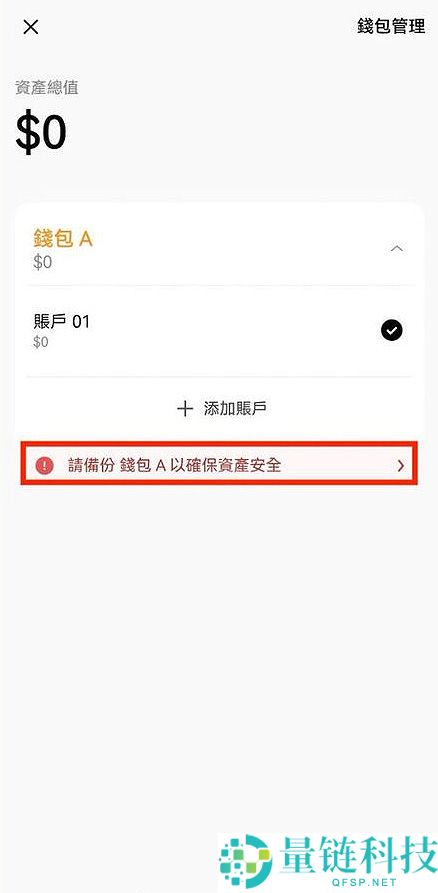 如何在您的OKX Web3 钱包充值、转账和管理币种? 简易指南