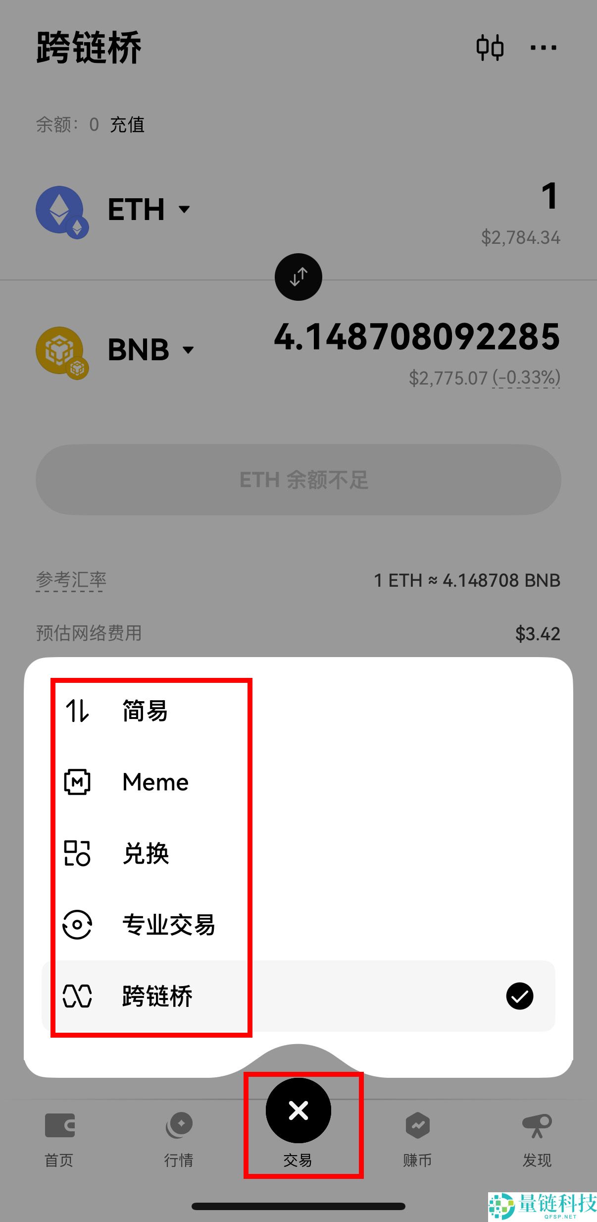 如何在您的OKX Web3 钱包充值、转账和管理币种? 简易指南