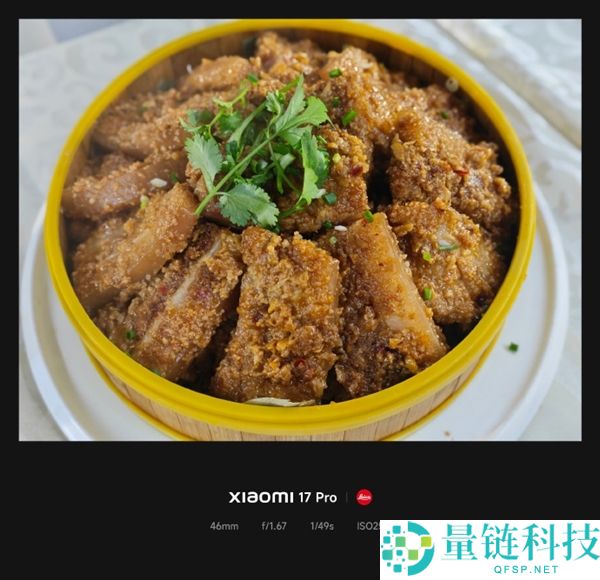 小米食堂举行员工厨艺大赛 王化晒图：7道菜你最喜好哪个,