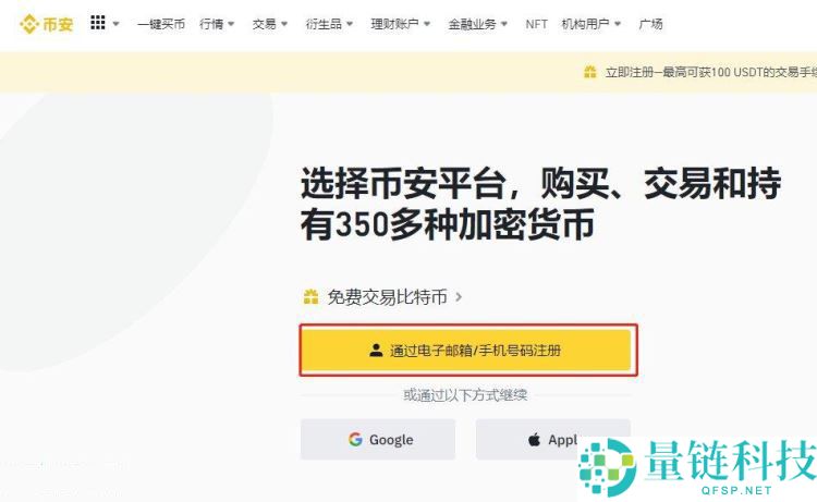 好用的虚拟币交易app都有哪些?一文盘点十大市场上广受认可的虚拟币交易软件