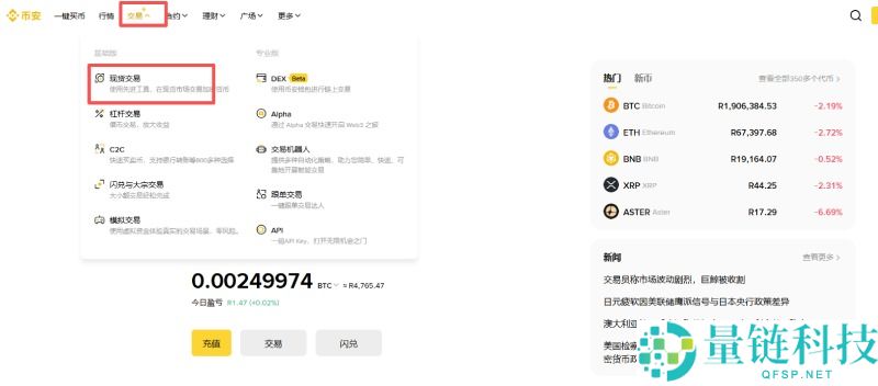 好用的虚拟币交易app都有哪些?一文盘点十大市场上广受认可的虚拟币交易软件