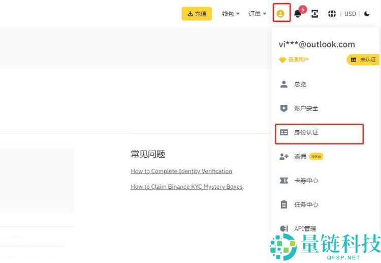 好用的虚拟币交易app都有哪些?一文盘点十大市场上广受认可的虚拟币交易软件