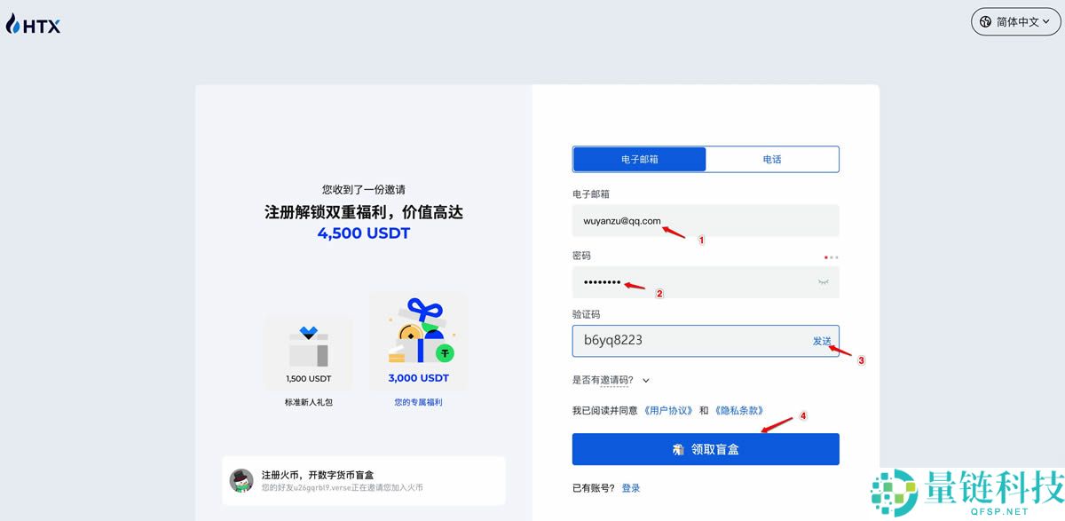 比特币可以在哪里买？主流比特币交易平台推荐