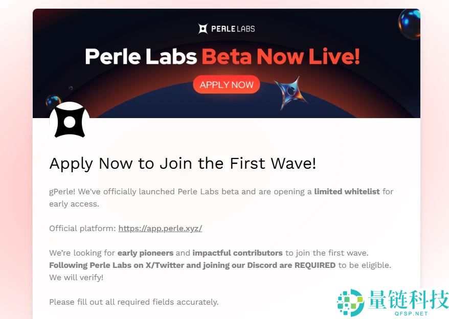 Perle Labs、IOPn和Pi Squared项目简介和交互教程（10月31日）