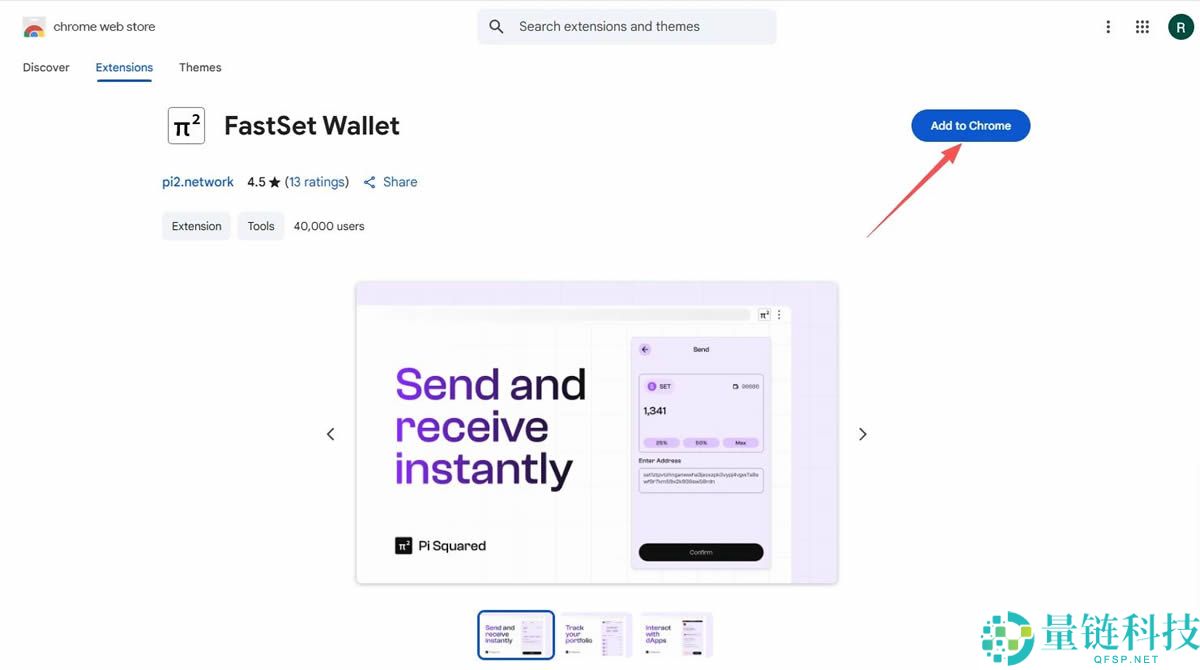 Perle Labs、IOPn和Pi Squared项目简介和交互教程（10月31日）