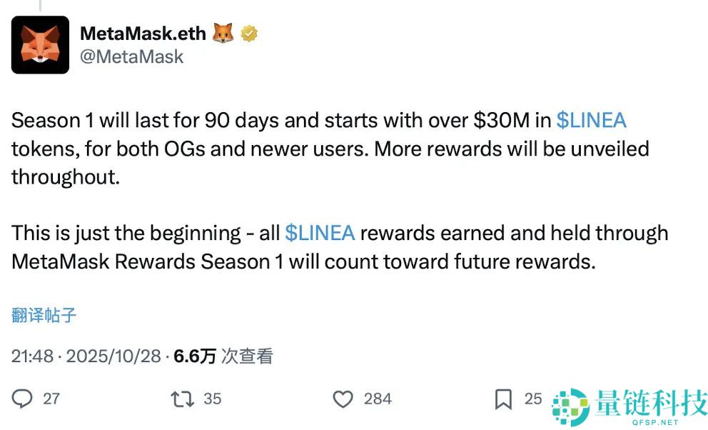 空投在即，MetaMask第一赛季积分奖励交互指南，一文详解