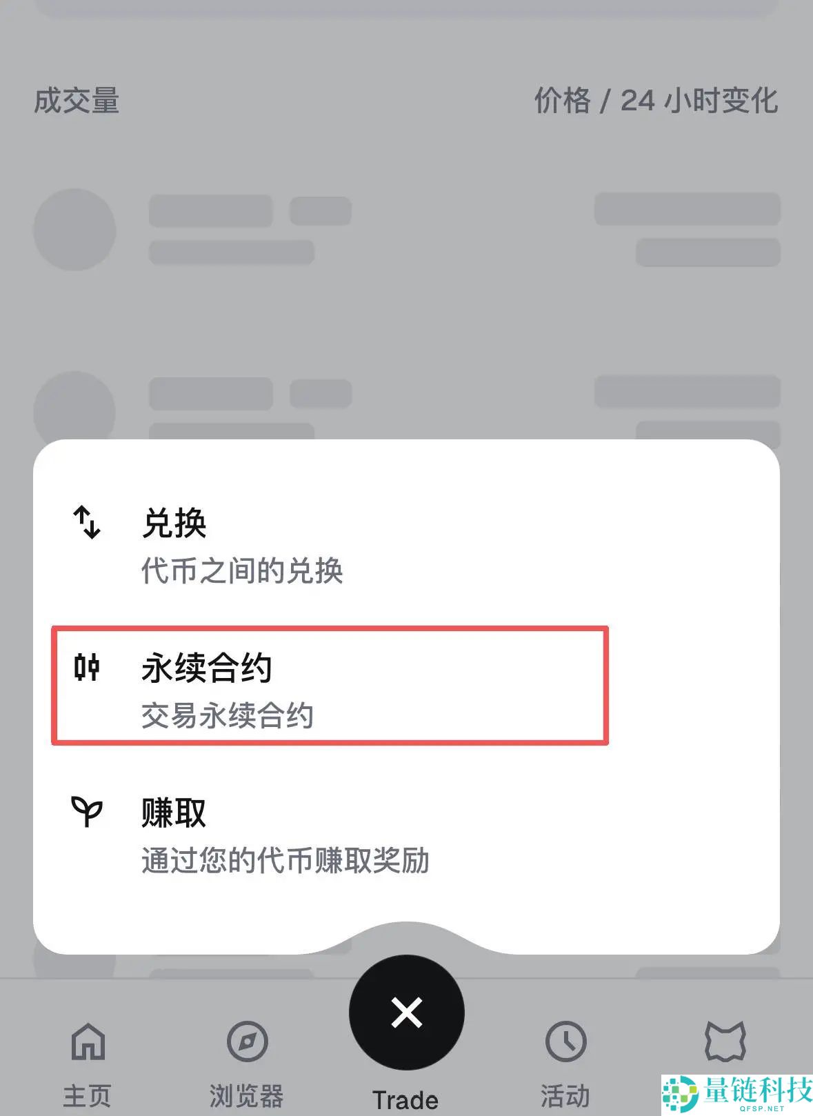 空投在即，MetaMask第一赛季积分奖励交互指南，一文详解