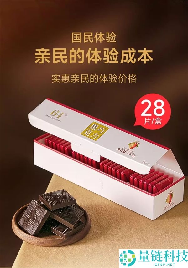 纯可可脂不含植物油,怡浓金典黑巧克力礼盒装13.9元