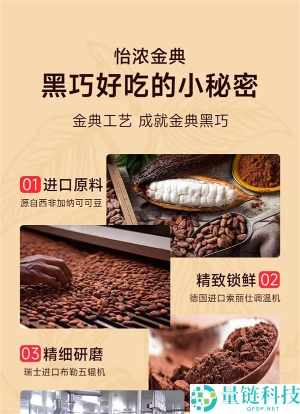 纯可可脂不含植物油,怡浓金典黑巧克力礼盒装13.9元