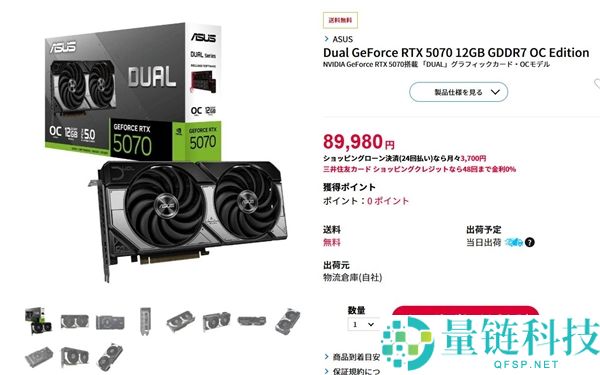 RTX 5070 Ti一周内狂涨价600+元,RTX 5070也在涨
