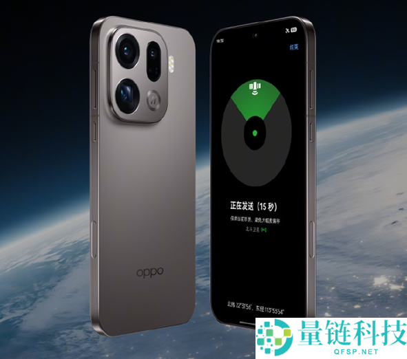 首款国产eSIM手机,周意保详解OPPO Find X9 Pro卫星通讯版四卡双待