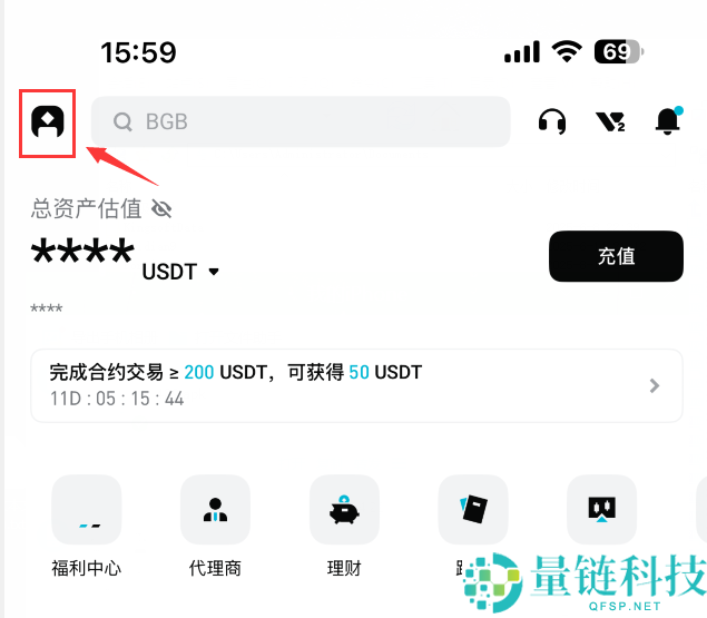 bitget官方网址 bg交易所下载注册方法分享