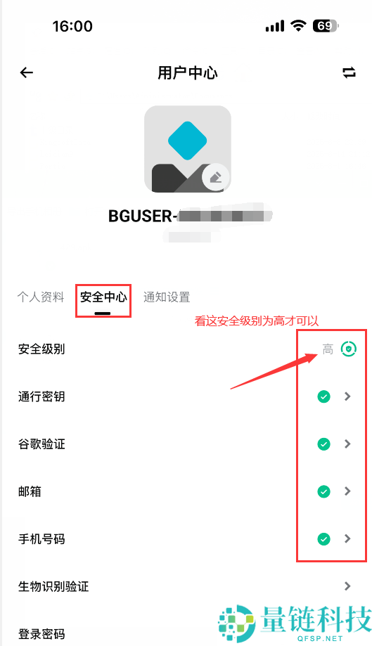 bitget官方网址 bg交易所下载注册方法分享
